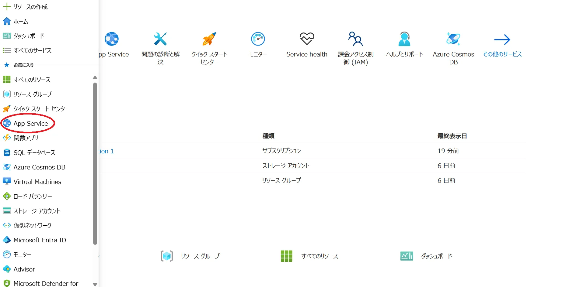 awi 【5上理社16~19回+変更分】 awi 【5上理社16~19回+変更分】 データセクション[3905]：第